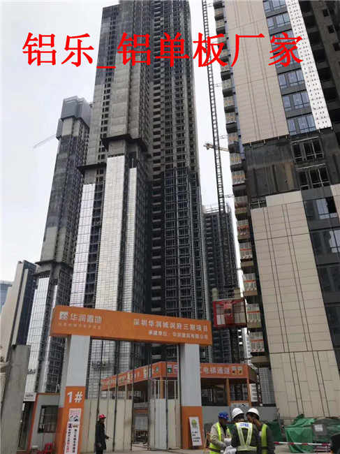 许昌为什么都选择铝单板来装饰外墙？
