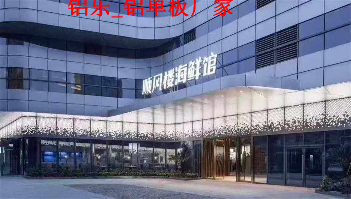 漳平技术好的铝单板安装多少钱一平方