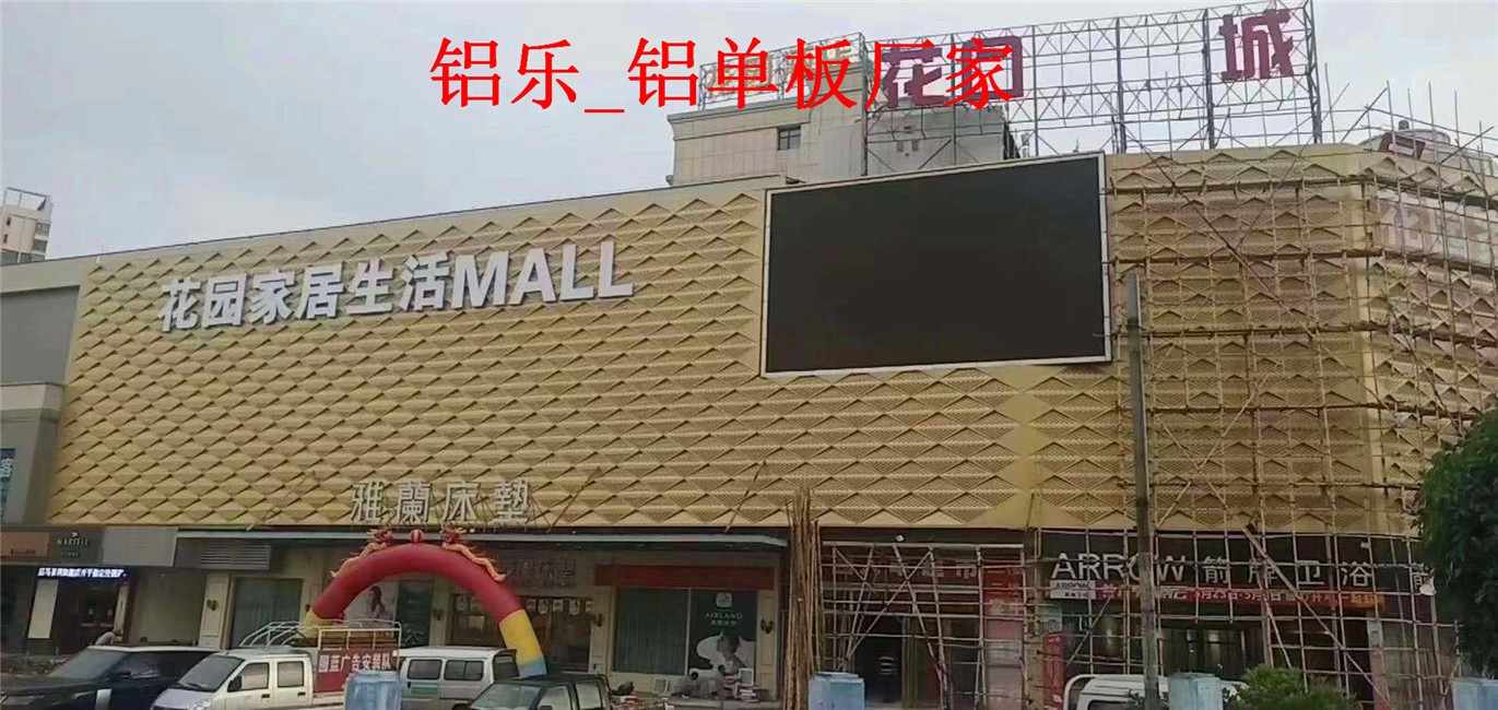 鄂州铝单板厂家如何应对旺季的生产加工