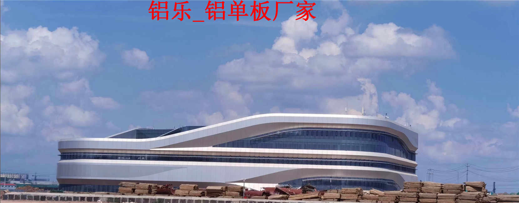 黄冈质量好的外墙铝单板，铝单板公司推荐
