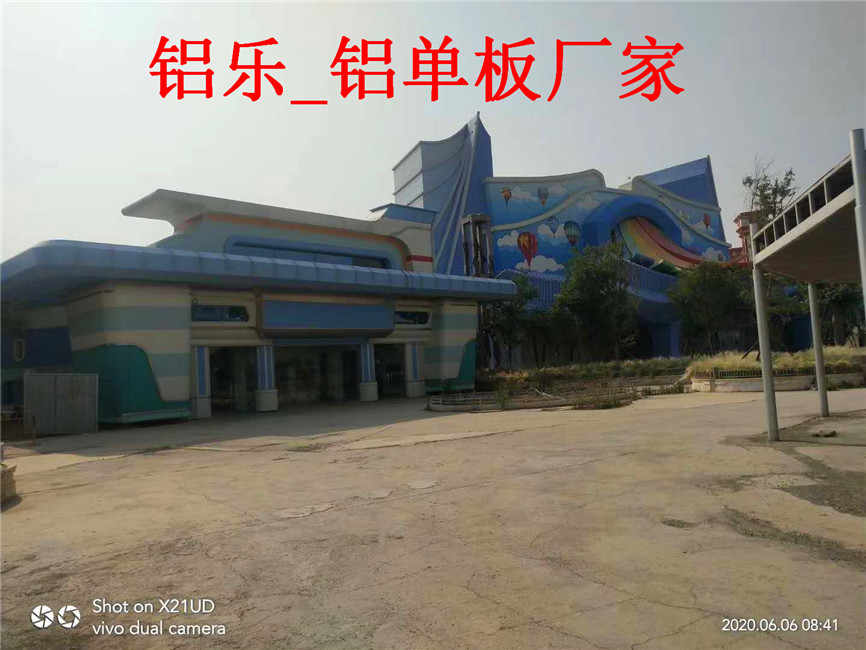 宜州好用的铝单板厂家直销
