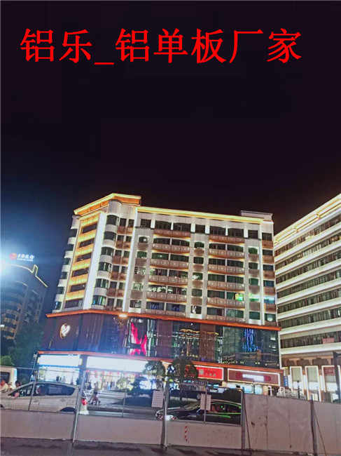 湖南2.5mm铝单板批发-铝单板厂家