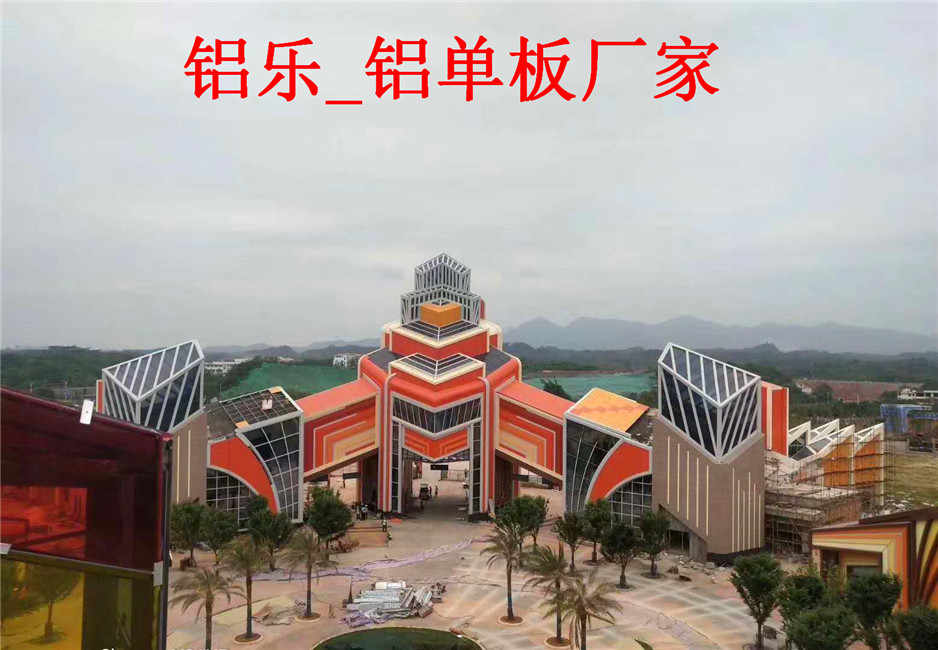 湖南优质的铝单板，造型铝单板生产厂家哪家好