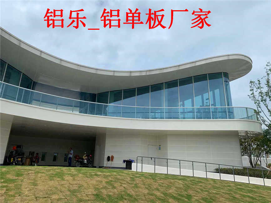 古交铝单板定制加工，铝单板铝扣板多少钱