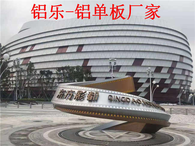 紫金应用多的铝单板，铝单板批发价格