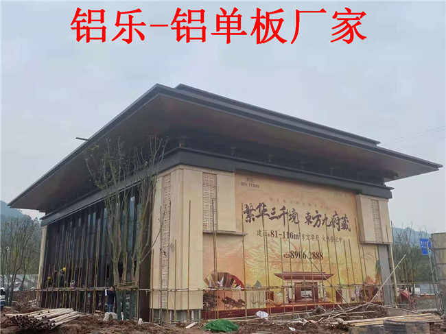 湖南外墙铝单板，售楼部铝单板效果图