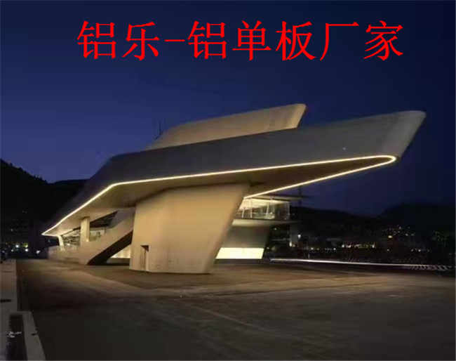 辛集铝单板不断改革 推动装饰行业发展