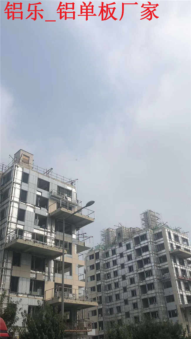 邓州耐用的铝单板安装多少钱一平方