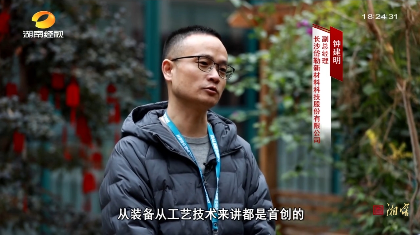 1703126888188571.png 钟总接受采访.png