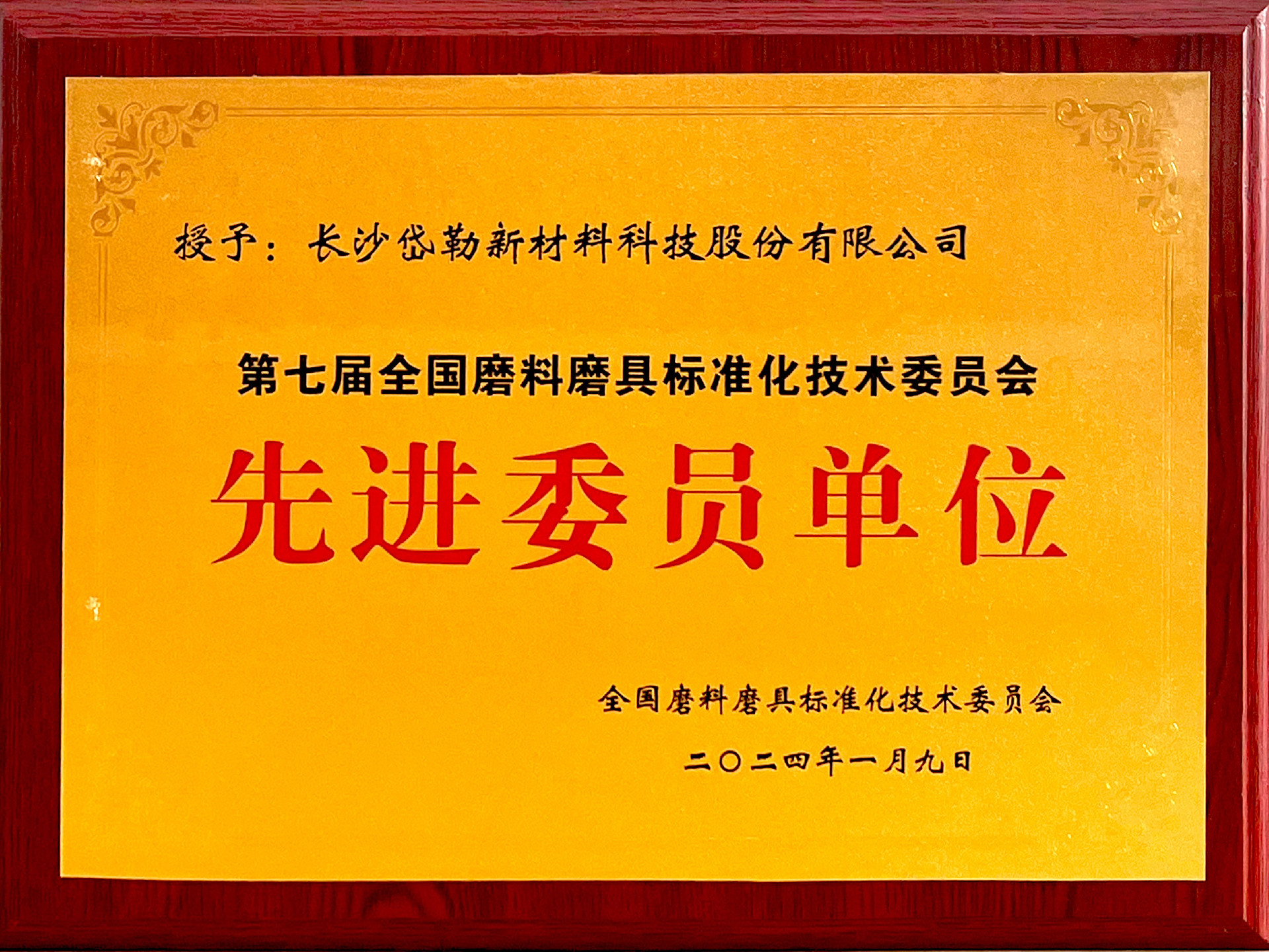 1705298772167080.jpg 1705298772167080.jpg