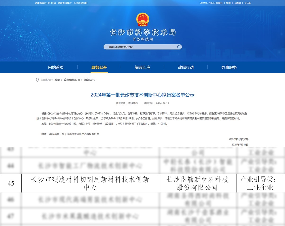 1722393489547652.jpg 1722393489547652.jpg