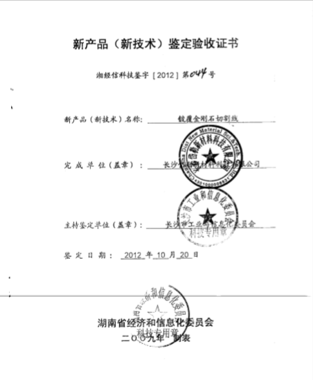 z6com-�й�Ψһ����