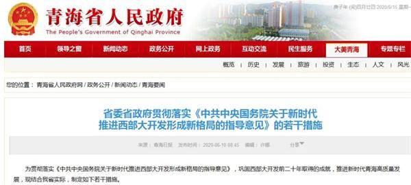 z6com-�й�Ψһ����